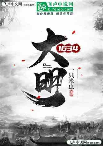 逃离花园电机室