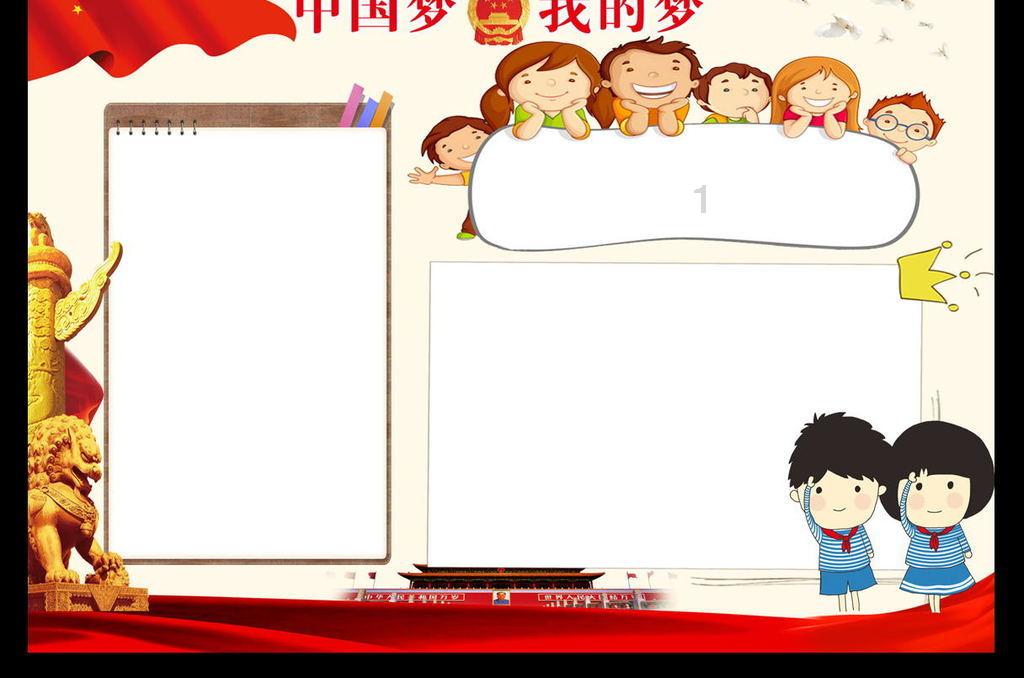 小诚互娱当选北京动漫游戏产业协会副会长会员单位