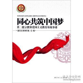 快速了解日本知名平面设计师高田唯#星知计划#游戏画面