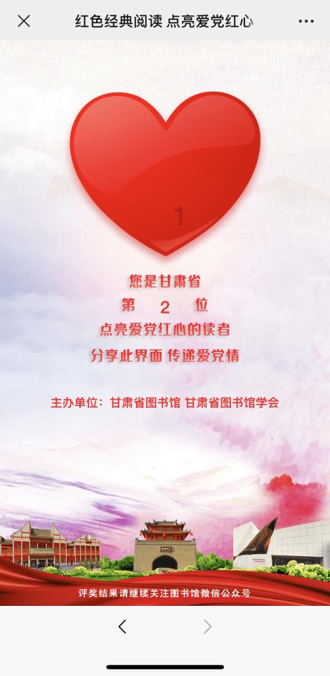 呆萌动物园