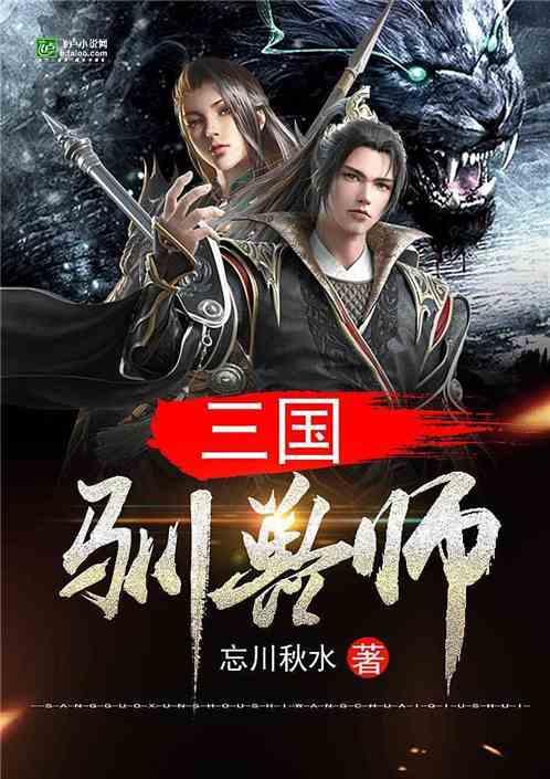 进化之地2